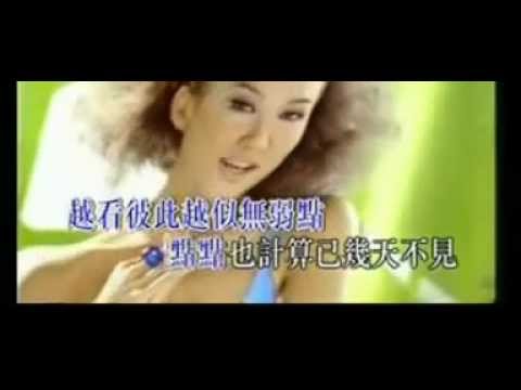 CoCo Lee 李玟 - 虛線 (KTV版)