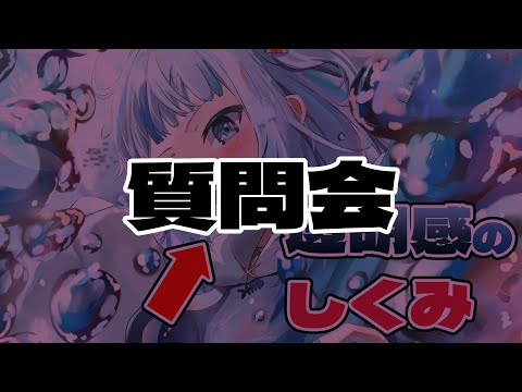 イラスト質問会/主に過去動画の内容で