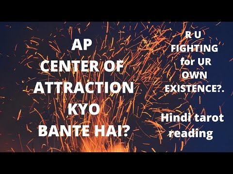 CENTER OF ATTRACTION  KYO BANTE HAI@tarotwithmaithil3344 #tarotreadinginhindi#centerofattraction