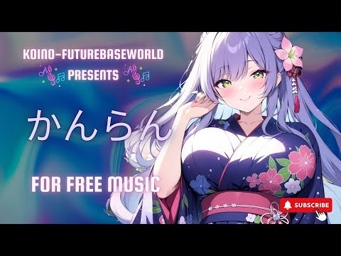 ［kawaii Future bass］かんらんーKanranー『Free BGM』