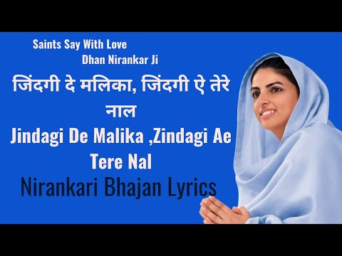 Zindagi De Malka  Lyrics | Sant Nirankari Mission | sant nirankari song Lyrics