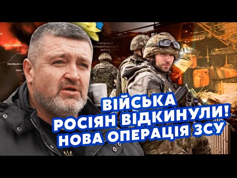 ☝️Екстрено! ЗСУ почали нову ОПЕРАЦІЮ! Прорив до ВОРОНЕЖА. На Лівому РОЗГРОМ. Росіян ПОГНАЛИ. БРАТЧУК