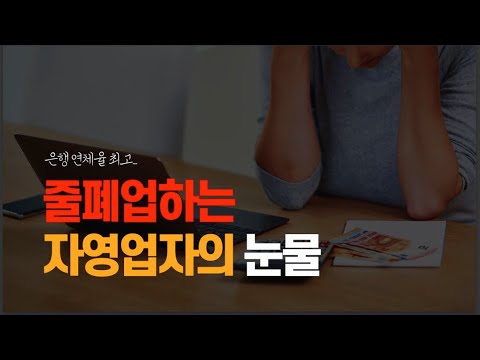 남은건 빚 뿐입니다