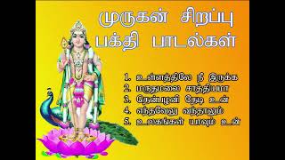 God murugan songs #முருகன்பக்திபாடல்கள்