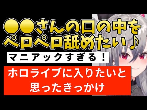 【#響咲リオナ切り抜き】鼻にコヨリを突っ込んだ結果…お宝発掘💦