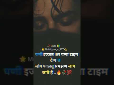 Haryanvi quotes || New haryanvi status video || #shorts