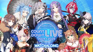 【Countdown】Watchalong hololive Countdown!!!【Moona Hoshinova】