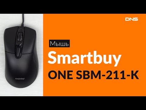 Распаковка мыши Smartbuy ONE SBM-211-K/ Unboxing Smartbuy ONE SBM-211-K