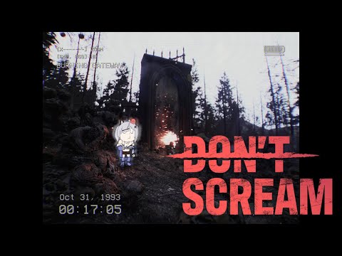 【DON'T SCREAM】大声出したら即終了ホラーで「24時までに真・エンディング」見られなかったら罰ゲーム！