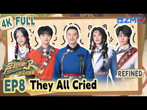 [4K REFINED📺FULL-EP08] Final Episode! Heartfelt Moment from BenBen Family|The Ancient Tea Horse Road