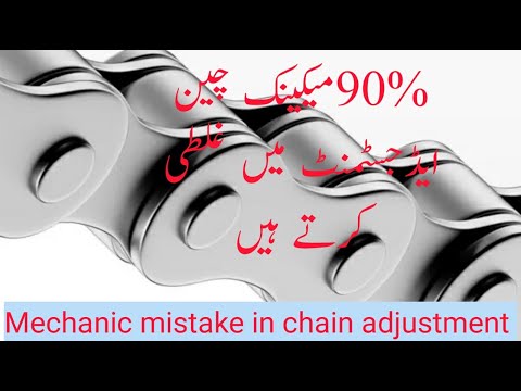 Company Recommended Method About Chain Adjustment | Mechanic Fault while adjusting chain