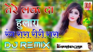 Dj Bharat jalwaniya remix||Rang Rara Riri Rara Dj Remix||Punjabi Song Old Dj Remix||Dj jitu jodhpur