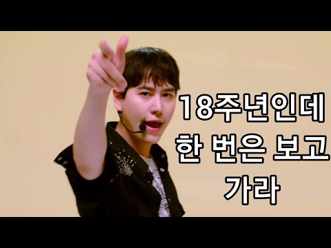 슈퍼주니어 타이틀곡 메들리