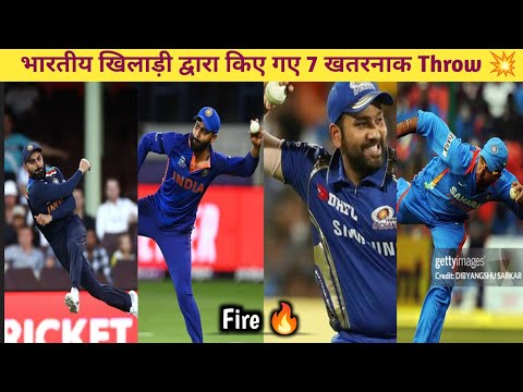 Dangerous Throw By Indian Players 💥 || OCC Crick