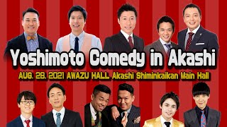 Yoshimoto Comedy in Akashi