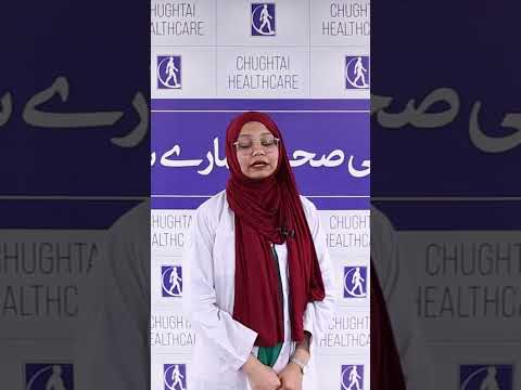 Listen to Dr. Fatima Soobia, as she discusses about #fluoroscopy #services in #chughtailab