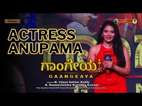 Actress Anupama | Gaangeaya | Kannada Movie | Vijayagowthamy Audio