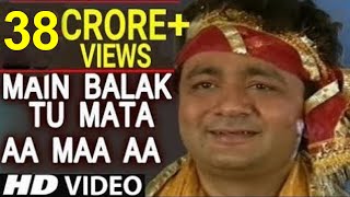 Gulshan Kumar Devi Bhakti I Main Balak Tu Mata, Aa Maa Aa Tujhe Dil Ne Pukara I HD Video