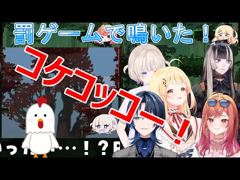 【音乃瀬奏】とうとう真似しちゃった！Jump Kingで罰ゲーム（しかも似てる）【音乃瀬奏/ReGLOSS/ホロライブ/切り抜き】