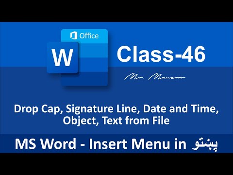 Drop Cap, Signature Line, Date and Time, Object, Text from File in MS Word | Class - 46