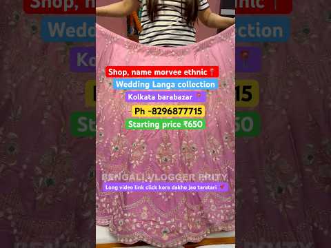 Premium Heavy Handwork Lehenga Choli🥰Shopping in Kolkata #shorts #lehenga #wedding #bride