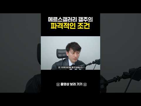 수익의 반 달라고요? 드릴게요ㅇㅇ