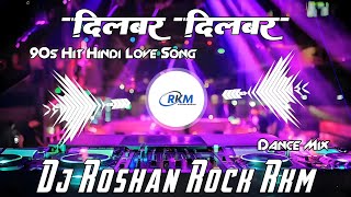 Dilbar Dilbar | #alkayagnik Hit Hindi 90s Love  Song | Old is Gold Dj Roshan Rock RkM