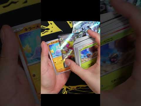 シャイニー1カートンで大爆死 #ポケモンカード #pokemontcg #ポケモン