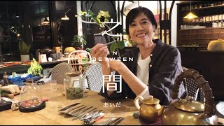 「燕三条對我來說，就是道具控的天堂，也是我的天堂。」── Ivy Chen 陳沛緹 / 攝影家