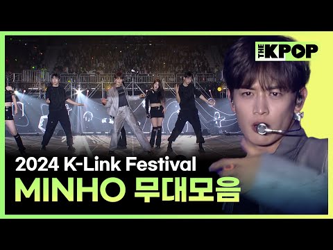 [2024 하반기 결산] K-Link Festival 민호 무대모음🎵 (MINHO Stage Compilation)