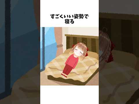 暁月クララが酔っ払った時の雑学。#shorts #雑学 #vtuber #セルフ解説 #暁月クララ #パレプロ