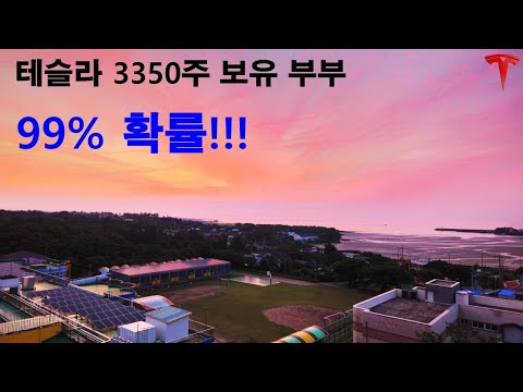 채널 운영 처음으로 '99% 확률'로 얘기해 봅니다!!!