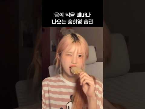 [프로미스나인]평생 습관 고치지 말아줘..