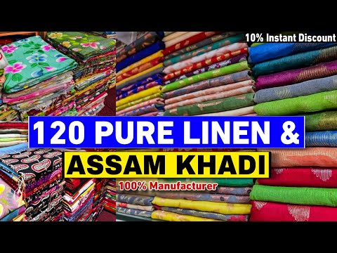 120 Count Pure Linen & Assam Khadi Saree Manufacturer Wholesaler in Santipur | Debosmita Textile🔥🔥🔥