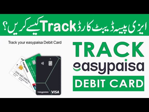 How To Track Your Easypaisa Debit Card | Easypaisa Dabit Card Track Kaise Kare