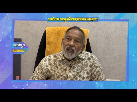 Progression of Liver diseases | Sukhibhava | 4th Jan 2025 | ETV Life