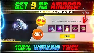 29 RS UNLIMITED SPECIAL AIRDROP TRICKS IN FREE FIRE | HOW TO GET 29 RS SPECIAL AIRDROP AFTER UPDATE