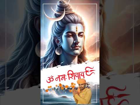 Om namah shivay #shortfeed #omnamahshivaybhajan #ytshortsindia #viralreels