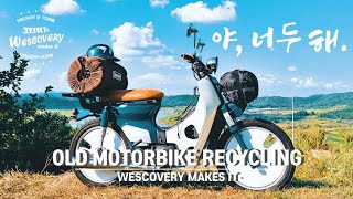 No motorbike yet? ㅣ 200$ became 2,000$ by one day ㅣ classic motorcycle ㅣ Motorcycle mods