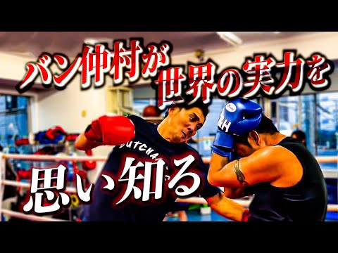 竹原慎二vsバン仲村！手加減なしで本気になりかける竹原の貴重なスパーリングが見れる！瓜田純士との喧嘩の話もリアルに聴き込む！ブレイキングダウンでバン仲村が瓜田純士としたい事とは！？