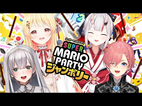 【 マリパ 】この4人が集まったら一体どうなっちゃうの？！ポッキー食べながら遊ぶぞーっ～！！【音乃瀬奏・百鬼あやめ・鷹嶺ルイ・白銀ノエル】#hololiveDEV_IS #ReGLOSS