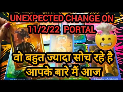 11/2/22 portal energy: aap dono DM and DF ki energy mai kya changes aay hai 🥺hindi/english tarot ✨🥺