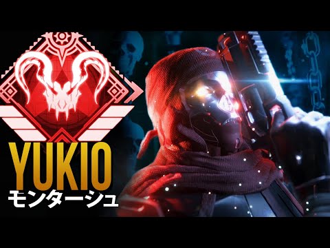 【APEX】Yukioの 13分 完璧なエイム| エーペックス モンタージュ