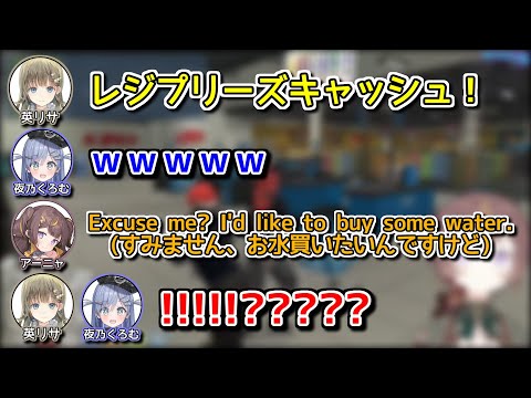 【VCRGTA3】ぶいすぽ勢の度肝を抜かすアーニャさん【ホロライブ切り抜き / 英語解説 / 英リサ / 夜乃くろむ】