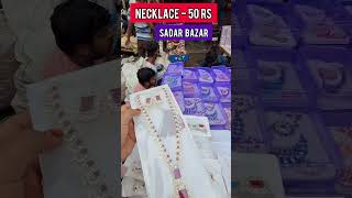 Necklace -  50 rs in Sadar Patri Market 😍 | #jwellery #sadarbazar #shorts #viralvideo