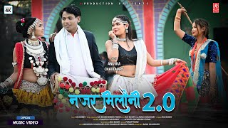 Tharu Culture Song || NAJAR MILAUNI 2.0|| Raj Kusmy/Annu Chaudhary Ft.Biaksh/Sadikshya/Ritu