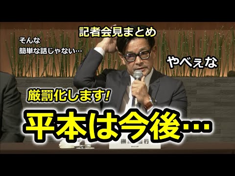 【MMA】RIZIN記者会見まとめ　榊原CEO大ピンチ！平本蓮ドーピング、ステロイド疑惑