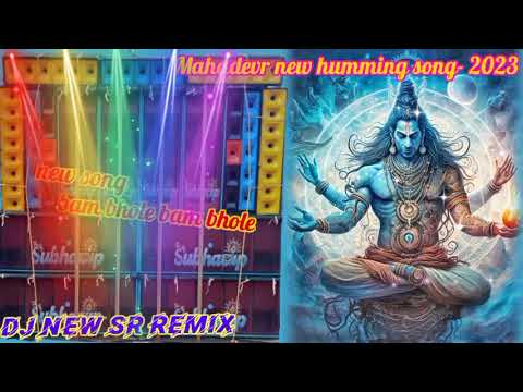 🥀🥀mahadevr new humming song -2023🥀🥀bam bhole bam bhole🥀🥀dj new sr remix rautara🥀🥀