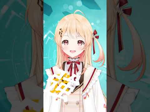 【 #歌ってみた 】マーシャル・マキシマイザー【 音乃瀬奏 】#VTuber #新人vtuber #Shorts