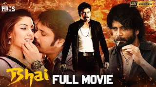 Bhai Latest Full Movie 4K | King Nagarjuna | Richa Gangopadhyay | Kannada | Mango Indian Films